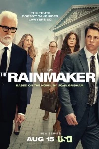 Благодетель (2025)